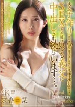 JUR-399 サムネイル画像