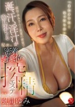 JUR-569 サムネイル画像
