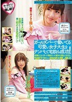 KKCP-004 Thumbnail Image