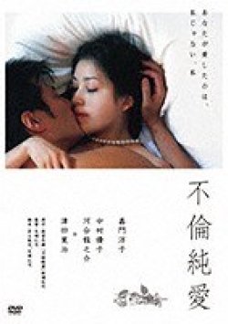 KIBF-1938 Thumbnail Image