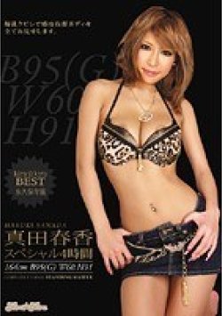 KIBD-066 サムネイル画像