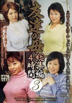 JUSD-044 Thumbnail Image