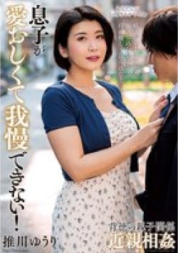 KSBJ-415 Thumbnail Image