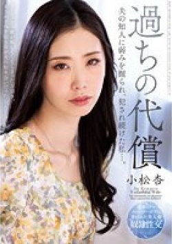 KSBJ-245 Thumbnail Image