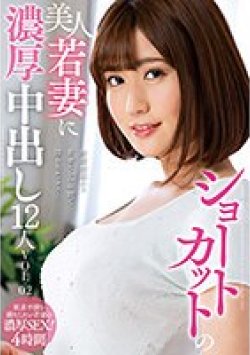 KSBJ-256 サムネイル画像