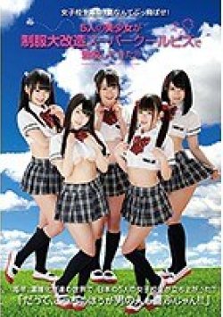 LOVE-379 Thumbnail Image
