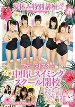 LOVE-368 Thumbnail Image