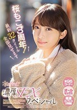 KWBD-288 Thumbnail Image