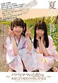 LOVE-373 サムネイル画像