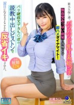 LULU-369 サムネイル画像