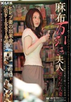 MBF-02 Thumbnail Image