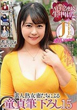 MADM-136 Thumbnail Image