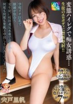 MADV-614 サムネイル画像