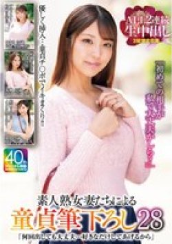 MADM-209 Thumbnail Image
