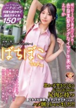 MADV-571 Thumbnail Image