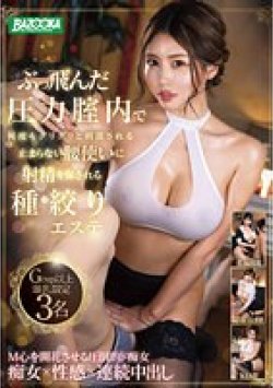 MDBK-271 Thumbnail Image