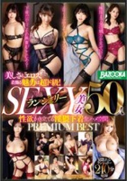 MDBK-339 Thumbnail Image