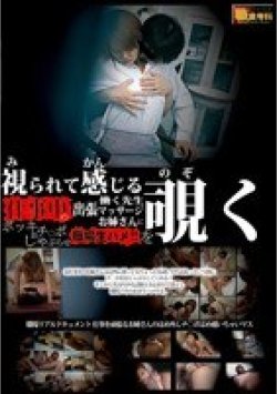MCA-031 Thumbnail Image
