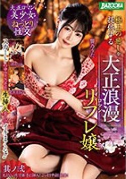 MDBK-321 Thumbnail Image