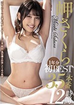 MBYD-348 Thumbnail Image
