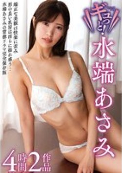 KSBJ-401 Thumbnail Image