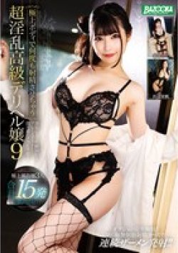 MDBK-363 Thumbnail Image