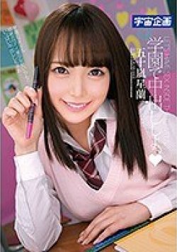MDTM-272 Thumbnail Image