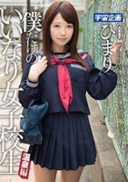MDTM-127 Thumbnail Image