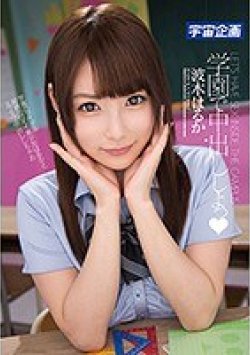 MDTM-264 Thumbnail Image
