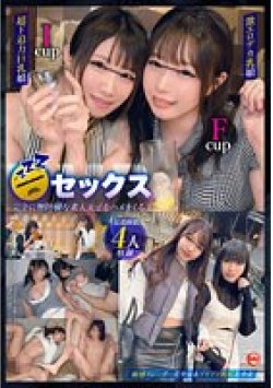 DOCD-017 Thumbnail Image