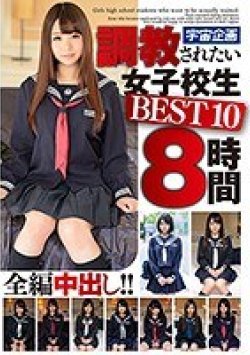 MDTM-392 Thumbnail Image