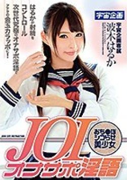 MDTM-453 Thumbnail Image