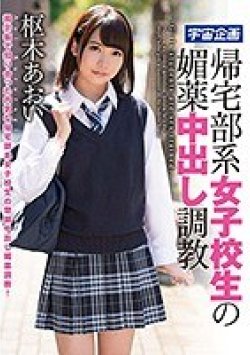 MDTM-325 Thumbnail Image