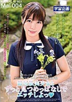 MDTM-456 Thumbnail Image