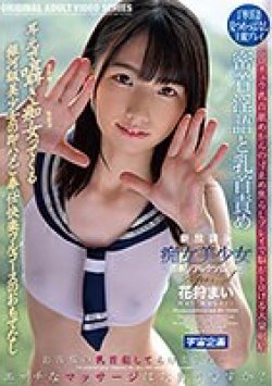 MDTM-746 Thumbnail Image