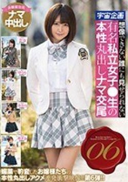 MDTM-518 Thumbnail Image