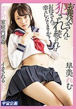 MDTM-569 Thumbnail Image