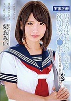 MDTM-379 Thumbnail Image