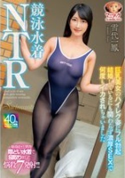 MADV-587 Thumbnail Image