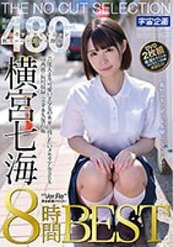 MDTM-758 Thumbnail Image