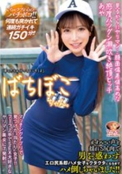 MADV-582 サムネイル画像