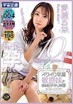 MDTM-582 Thumbnail Image