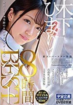 MDTM-705 Thumbnail Image