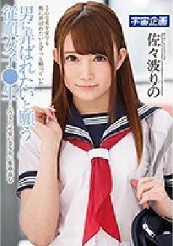 MDTM-364 Thumbnail Image