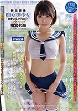MDTM-743 Thumbnail Image