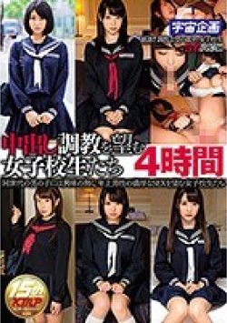 MDTM-293 Thumbnail Image