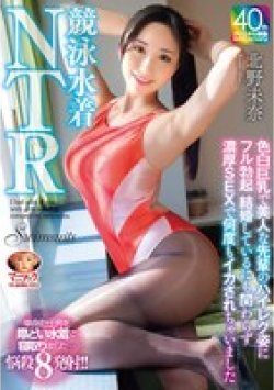 MADV-592 Thumbnail Image