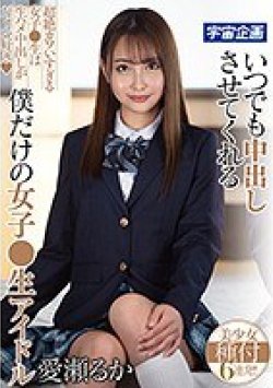MDTM-574 Thumbnail Image