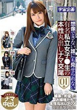 MDTM-374 Thumbnail Image