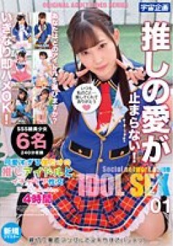 MDTM-812 Thumbnail Image